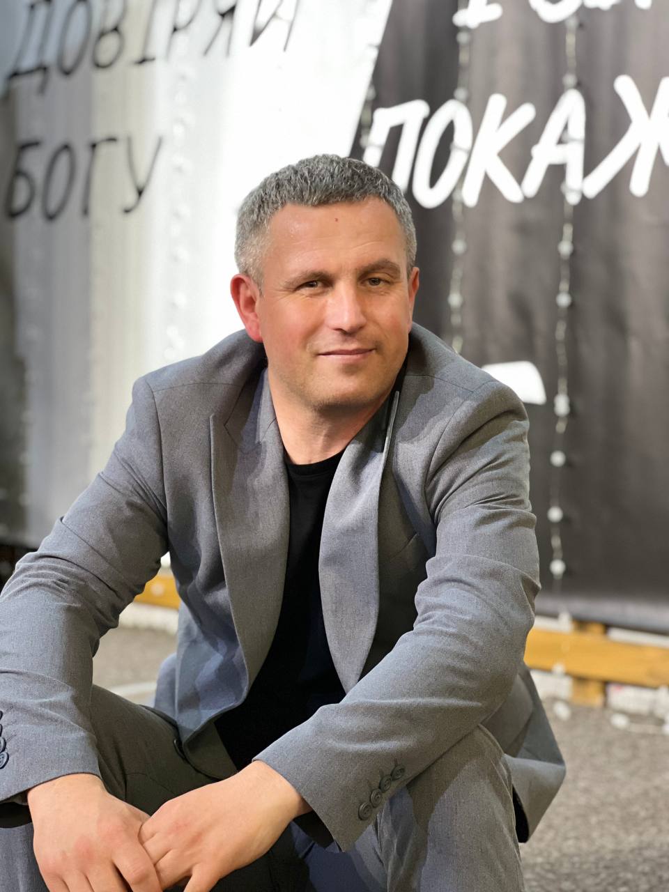 Овчинніков Руслан Вікторович
