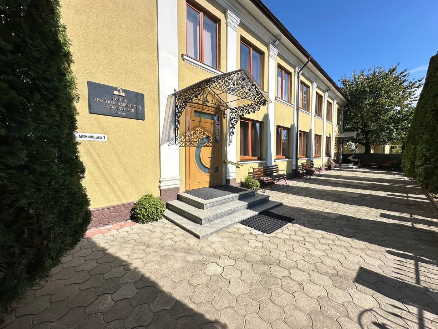 Молитовний дім церкви на Жучці